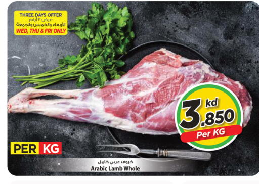 available at Mark & Save in Kuwait - Ahmadi Governorate