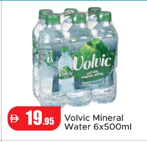 available at Al Aswaq Hypermarket in UAE - Ras al Khaimah