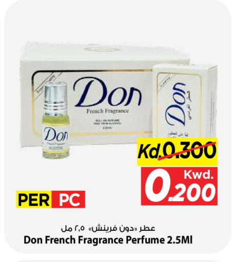 available at Mark & Save in Kuwait - Ahmadi Governorate