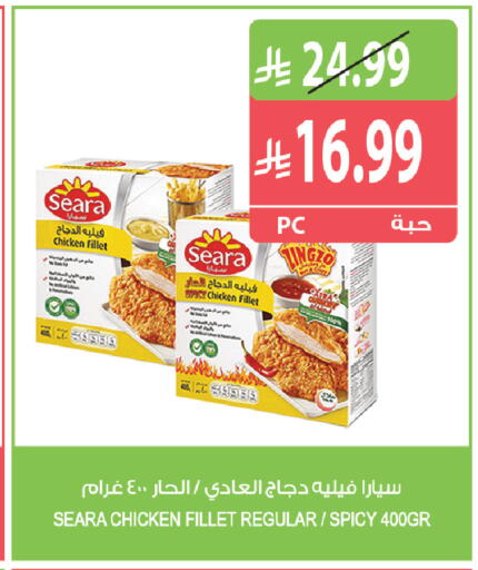 available at Farm  in KSA, Saudi Arabia, Saudi - Abha
