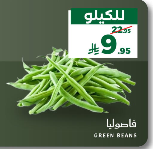 متوفر لدى ميرا مارت مول في مملكة العربية السعودية, السعودية, سعودية - جدة