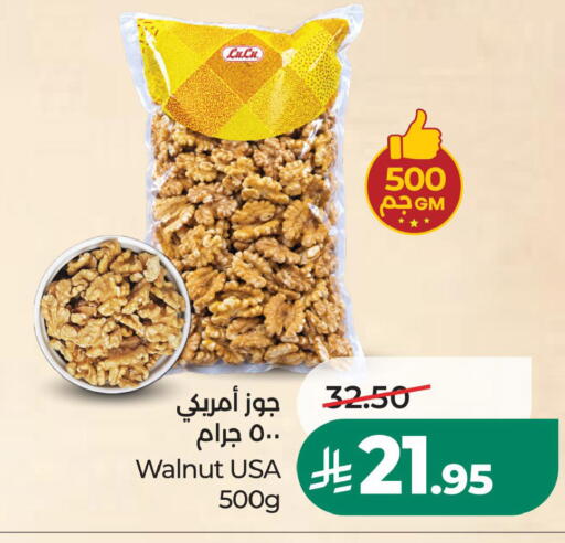available at LULU Hypermarket in KSA, Saudi Arabia, Saudi - Al Hasa
