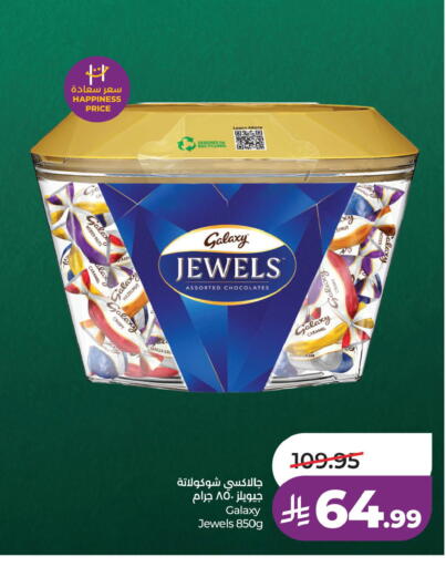 Vanilla available at LULU Hypermarket in KSA, Saudi Arabia, Saudi - Al Khobar