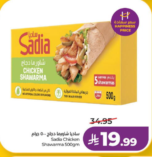 available at LULU Hypermarket in KSA, Saudi Arabia, Saudi - Unayzah