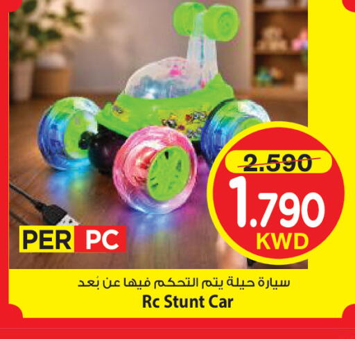 available at Mark & Save in Kuwait - Kuwait City