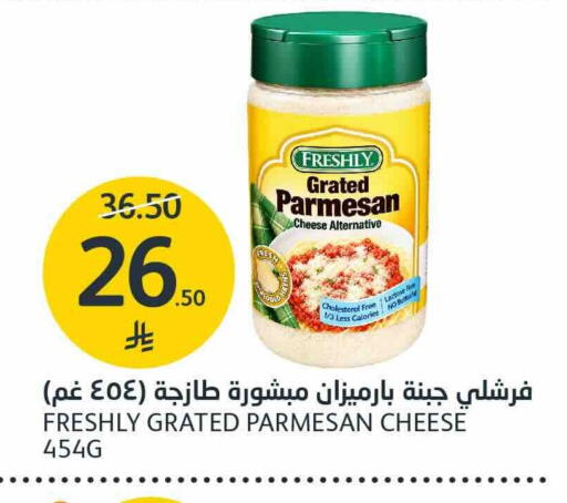 available at AlJazera Shopping Center in KSA, Saudi Arabia, Saudi - Riyadh