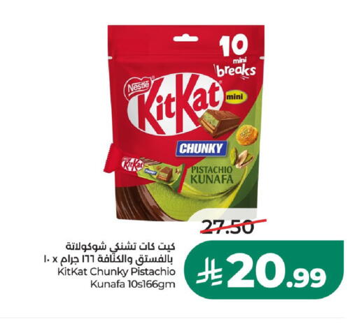 available at LULU Hypermarket in KSA, Saudi Arabia, Saudi - Al-Kharj