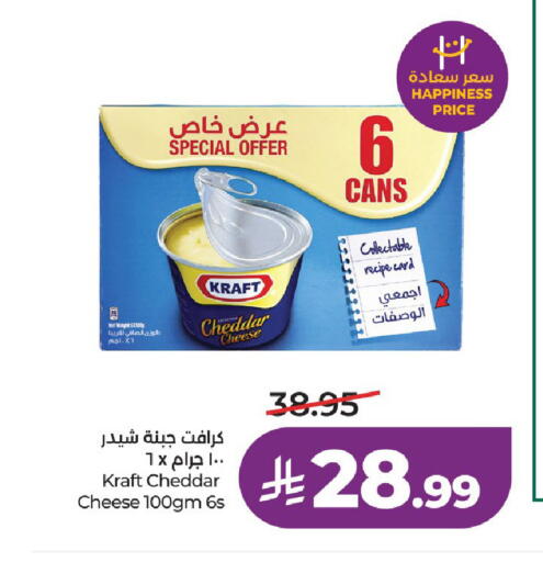 متوفر لدى لولو هايبرماركت في مملكة العربية السعودية, السعودية, سعودية - عنيزة