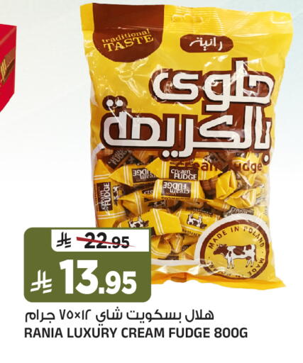 available at Al Madina Hypermarket in KSA, Saudi Arabia, Saudi - Riyadh