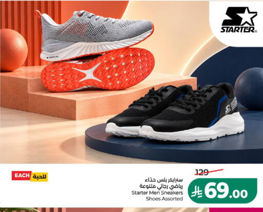 available at LULU Hypermarket in KSA, Saudi Arabia, Saudi - Unayzah