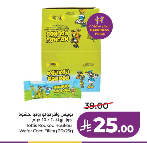 available at LULU Hypermarket in KSA, Saudi Arabia, Saudi - Al Khobar