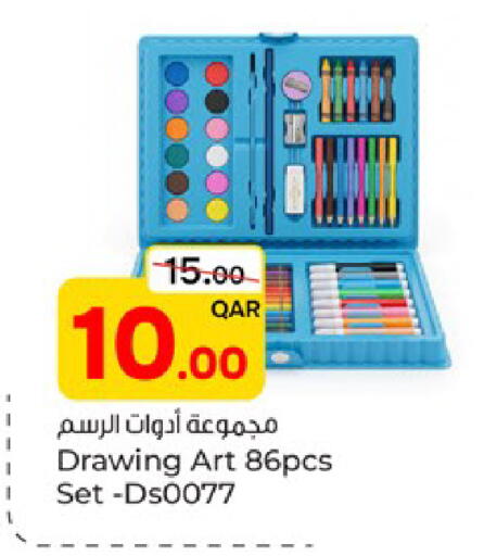 available at Paris Hypermarket in Qatar - Umm Salal