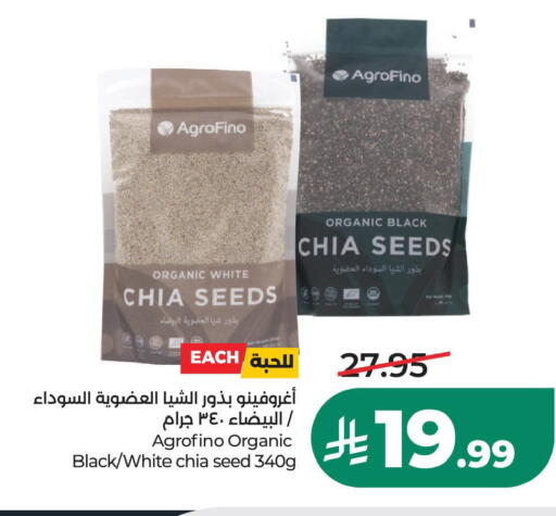 available at LULU Hypermarket in KSA, Saudi Arabia, Saudi - Al Khobar