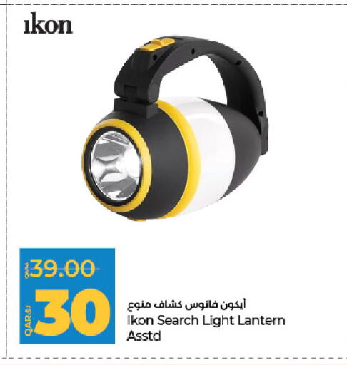 available at LuLu Hypermarket in Qatar - Al-Shahaniya