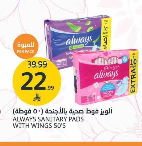 available at AlJazera Shopping Center in KSA, Saudi Arabia, Saudi - Riyadh