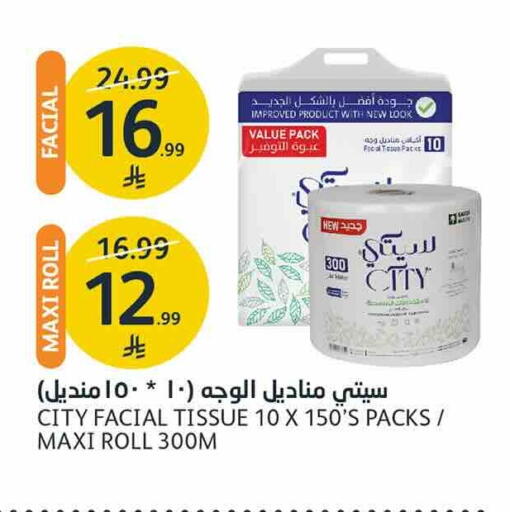 available at AlJazera Shopping Center in KSA, Saudi Arabia, Saudi - Riyadh