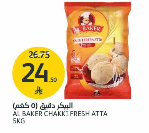 available at AlJazera Shopping Center in KSA, Saudi Arabia, Saudi - Riyadh