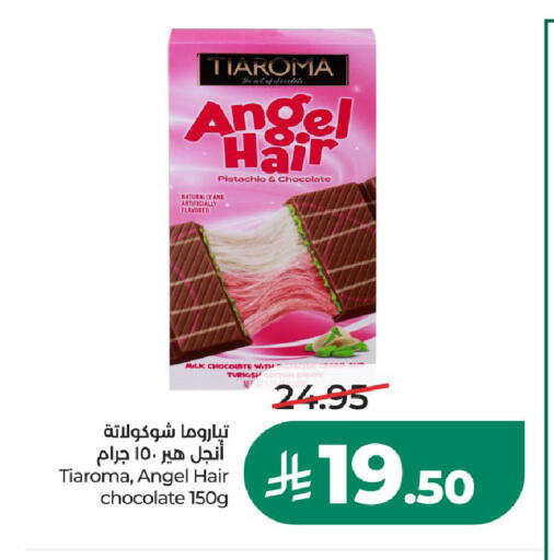 available at LULU Hypermarket in KSA, Saudi Arabia, Saudi - Al-Kharj