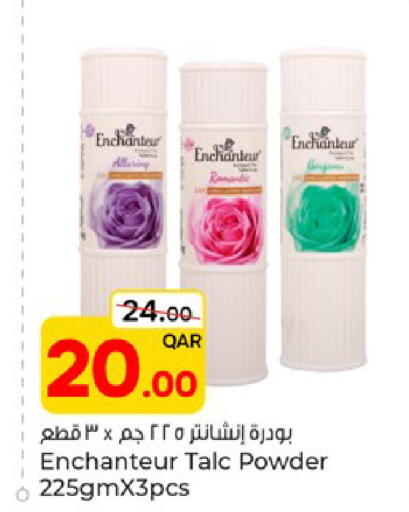 available at Paris Hypermarket in Qatar - Al Wakra