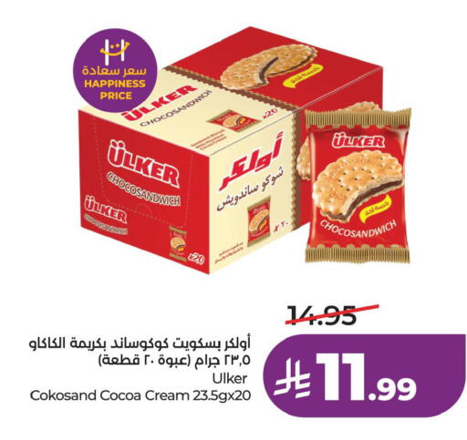 available at LULU Hypermarket in KSA, Saudi Arabia, Saudi - Al Khobar