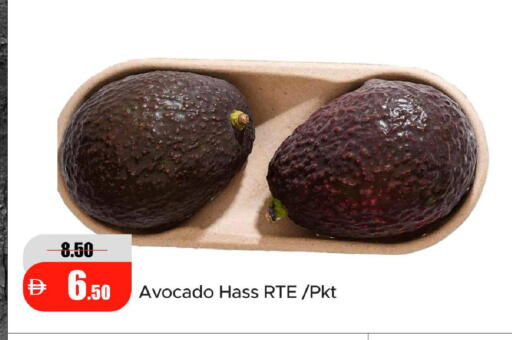 Avocado متوفر لدى الأسواق هايبرماركت في الإمارات العربية المتحدة , الامارات - رَأْس ٱلْخَيْمَة