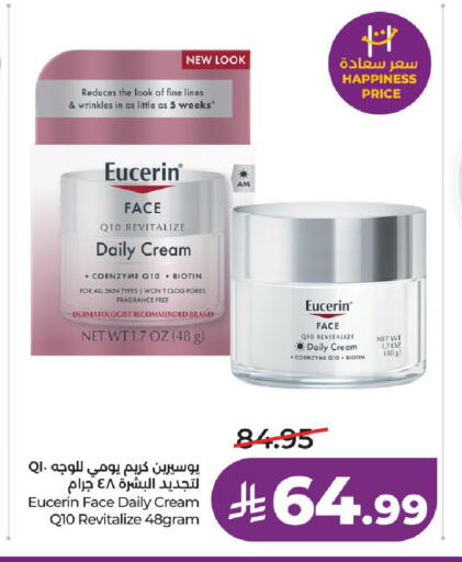 available at LULU Hypermarket in KSA, Saudi Arabia, Saudi - Al-Kharj