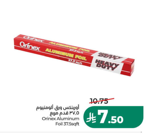 available at LULU Hypermarket in KSA, Saudi Arabia, Saudi - Al Khobar
