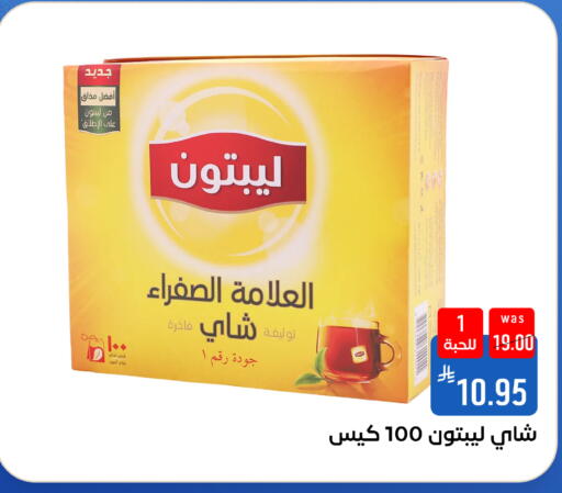 متوفر لدى شبرا الطائف في مملكة العربية السعودية, السعودية, سعودية - مكة المكرمة
