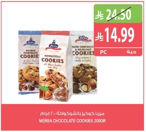 available at Farm  in KSA, Saudi Arabia, Saudi - Al Hasa