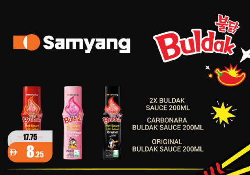 available at Al Aswaq Hypermarket in UAE - Ras al Khaimah