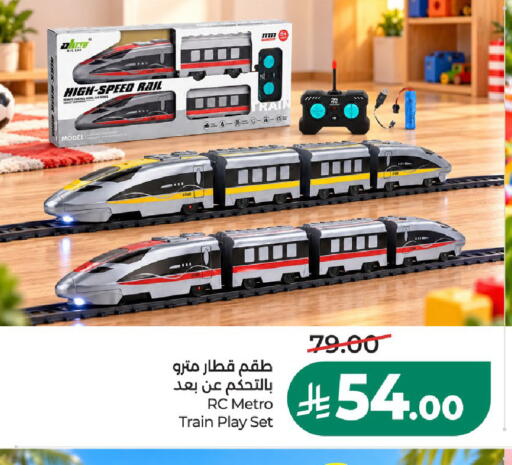 available at LULU Hypermarket in KSA, Saudi Arabia, Saudi - Riyadh