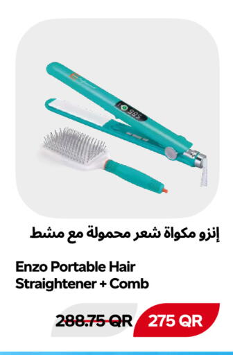 available at Snoomart in Qatar - Umm Salal