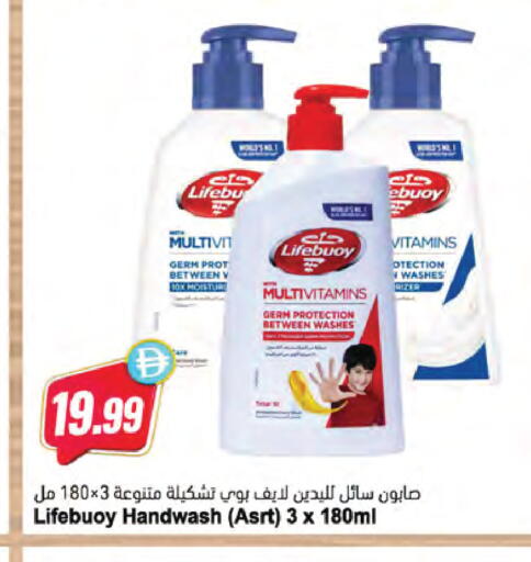 available at Almaya Supermarkets in UAE - Abu Dhabi