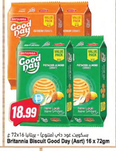 available at Almaya Supermarkets in UAE - Dubai