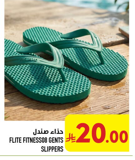 available at Abraj Hypermarket in KSA, Saudi Arabia, Saudi - Mecca