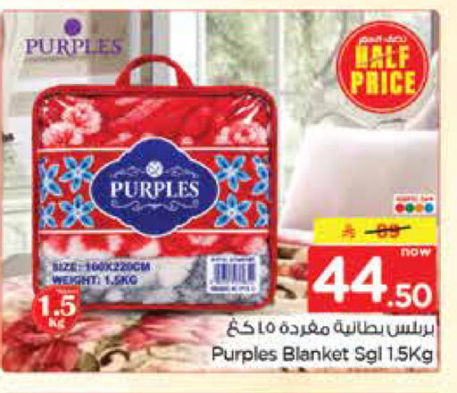 available at Nesto in KSA, Saudi Arabia, Saudi - Jubail