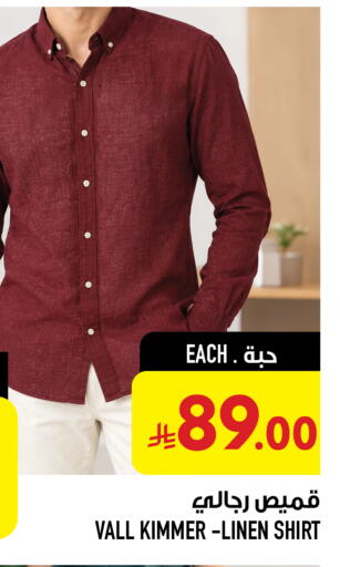 available at Abraj Hypermarket in KSA, Saudi Arabia, Saudi - Mecca
