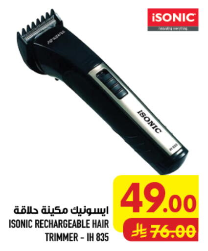 available at Abraj Hypermarket in KSA, Saudi Arabia, Saudi - Mecca