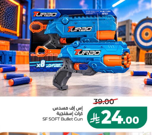 available at LULU Hypermarket in KSA, Saudi Arabia, Saudi - Riyadh
