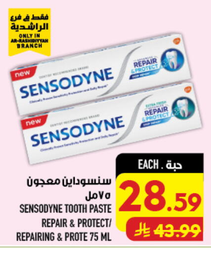 available at Abraj Hypermarket in KSA, Saudi Arabia, Saudi - Mecca