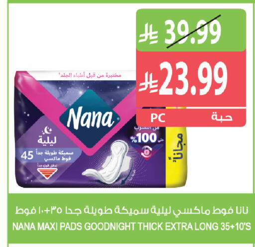 available at Farm  in KSA, Saudi Arabia, Saudi - Al Khobar