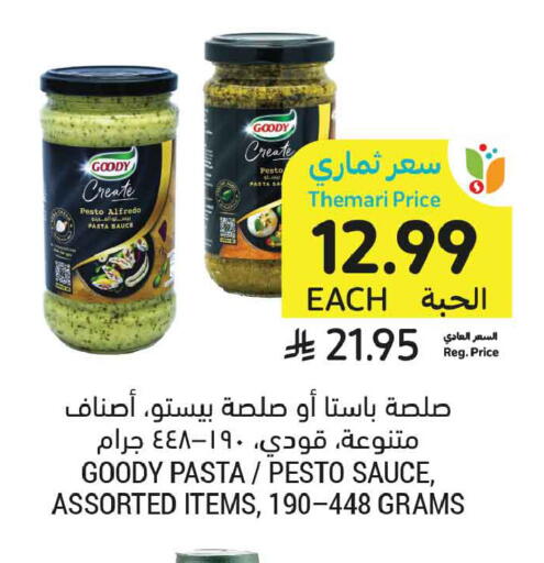 available at Tamimi Market in KSA, Saudi Arabia, Saudi - Al Khobar
