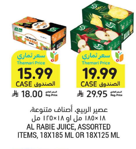 Orange available at Tamimi Market in KSA, Saudi Arabia, Saudi - Medina