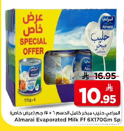 available at Mark & Save in KSA, Saudi Arabia, Saudi - Al Hasa
