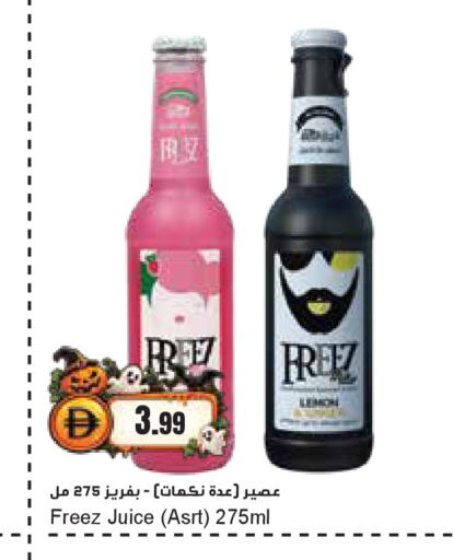 Lemon available at Almaya Supermarkets in UAE - Dubai