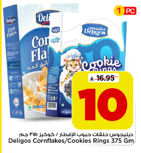 available at Mark & Save in KSA, Saudi Arabia, Saudi - Al Hasa