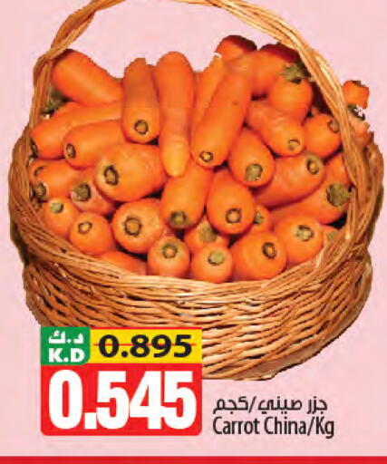 Mango Carrot from China available at Mango Hypermarket  in Kuwait - Jahra Governorate