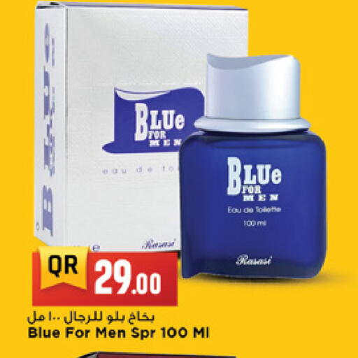 available at Marza Hypermarket in Qatar - Al Daayen