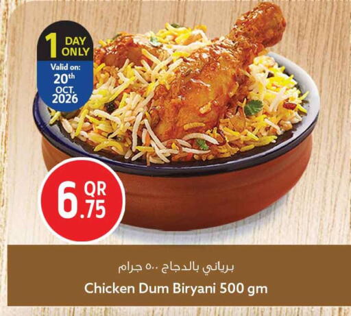 available at Safari Hypermarket in Qatar - Al Wakra