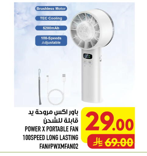 available at Abraj Hypermarket in KSA, Saudi Arabia, Saudi - Mecca